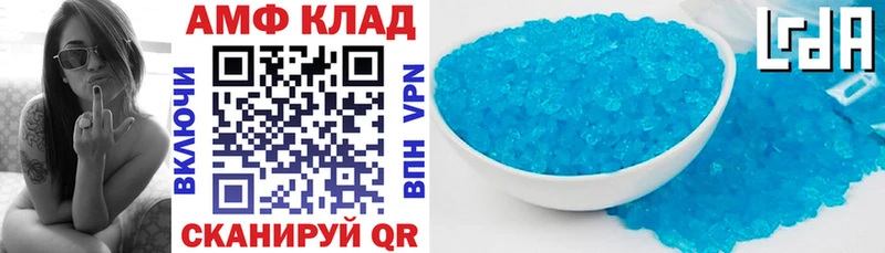 Амфетамин 98%  Горняк 