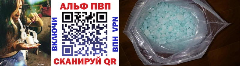 Alpha PVP Соль  Горняк 