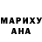 Мефедрон VHQ Marina Andersen