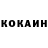 КЕТАМИН VHQ Nillan Lined