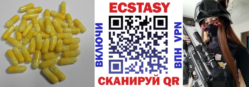 darknet состав магазин наркотиков Горняк ЭКСТАЗИ бентли