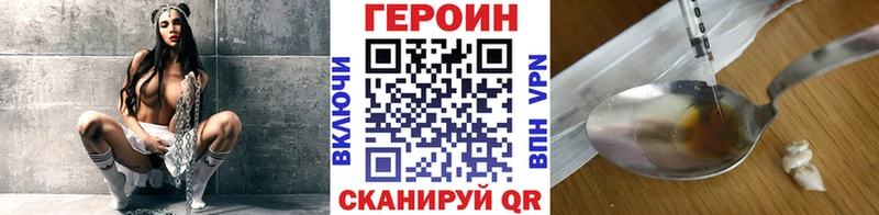где купить наркоту  Горняк  Героин герыч 