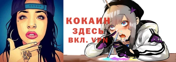 герыч Белокуриха