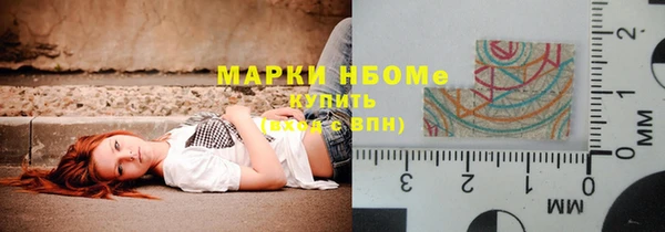 герыч Белокуриха