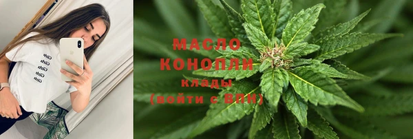 герыч Белокуриха