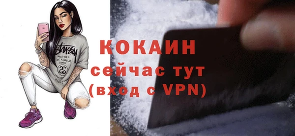 МДМА Беломорск