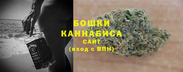 герыч Белокуриха