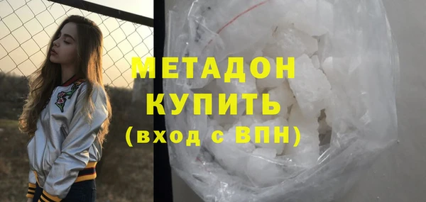 герыч Белокуриха