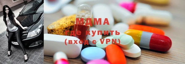 МДМА Беломорск