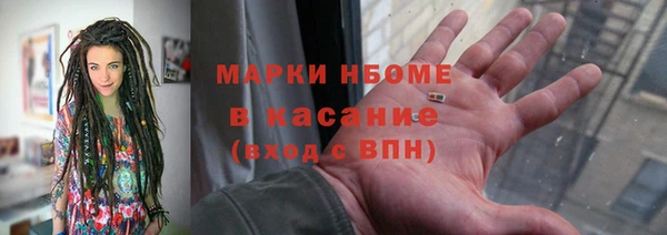 МДМА Беломорск