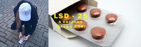 герыч Белокуриха