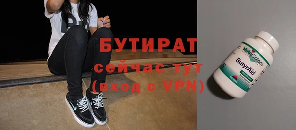МДМА Беломорск