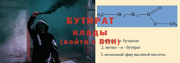 МДМА Беломорск