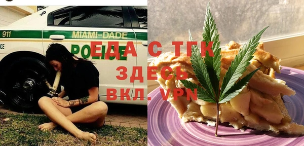 МДМА Беломорск