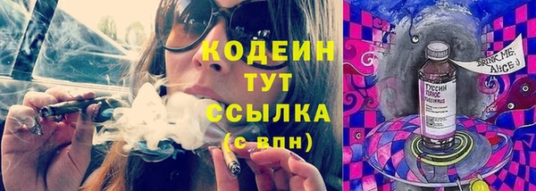 МДМА Беломорск