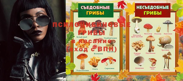 герыч Белокуриха