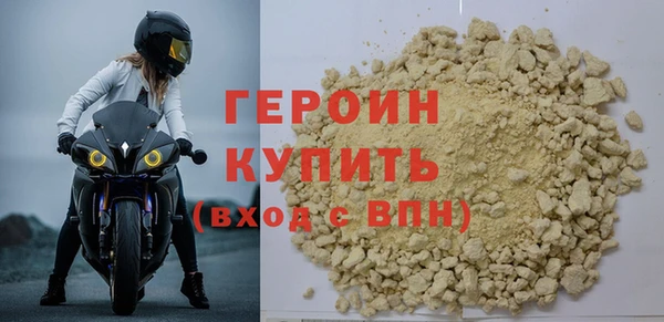 герыч Белокуриха