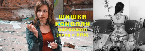 МДМА Беломорск