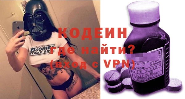 МДМА Беломорск