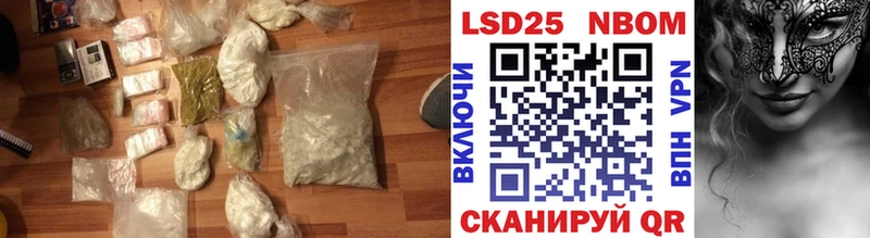 LSD-25 экстази кислота  Горняк 