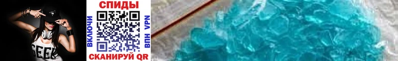 Первитин Methamphetamine  Горняк 