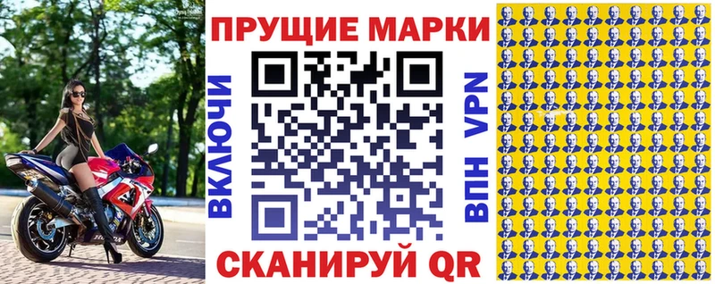 mega ТОР Горняк Марки NBOMe 1,8мг